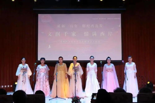 砥礪一百年 輝煌再出發(fā) 文潤(rùn)千家 情滿(mǎn)西岸——河西區(qū)文化館總分館聯(lián)動(dòng)文藝演出與藝術(shù)表演場(chǎng)館管理服務(wù)成果展