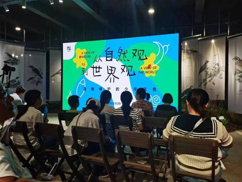 徐匯濱江 2023上海城市空間藝術(shù)季主場(chǎng)館“從自然觀到世界觀”講座與藝術(shù)表演場(chǎng)館管理服務(wù)探索