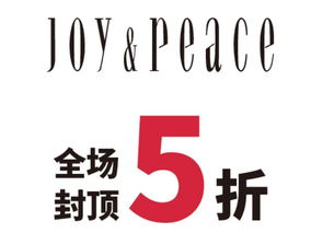 630杯1元飲品夏日秒殺！鑫慶余年中慶典開啟清涼狂歡