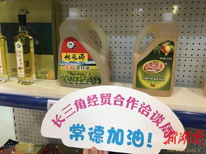 常德優質農產品閃耀滬洽周，鑫慶余品牌引領產業升級
